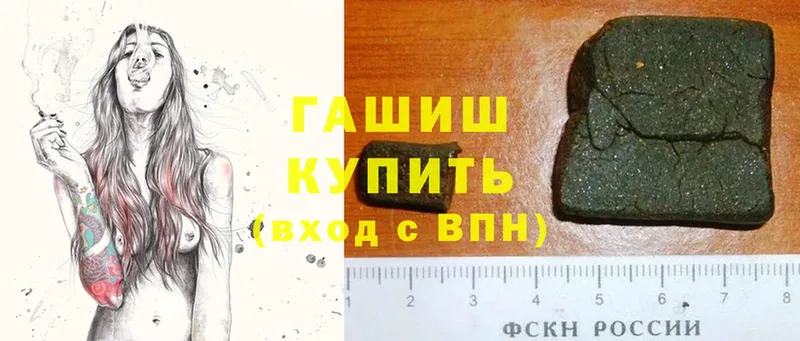 Гашиш hashish  закладки  Баймак 