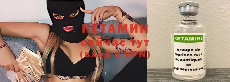 КЕТАМИН ketamine  Баймак 