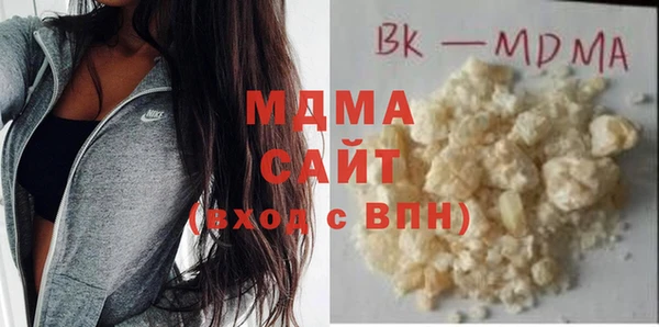 MDMA Алексеевка