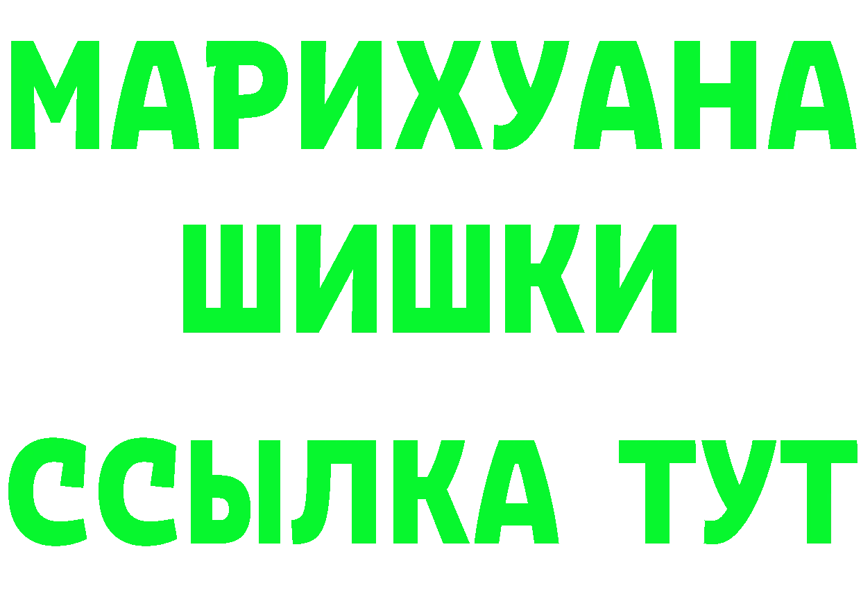 Амфетамин Premium ССЫЛКА сайты даркнета mega Баймак