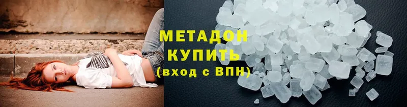 это как зайти  закладки  Баймак  МЕТАДОН methadone 